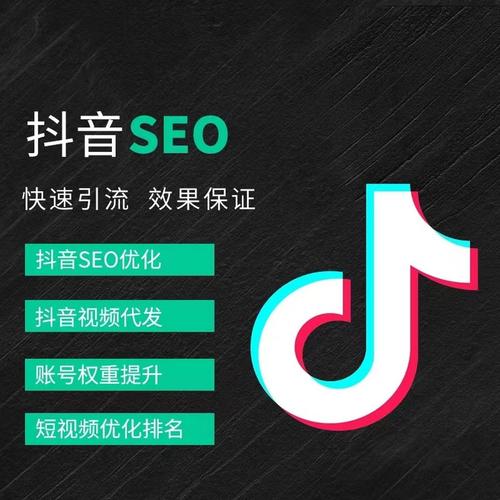 黔灵东路抖音广告